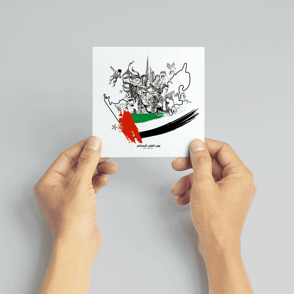 UAE Flag Day - Artwork